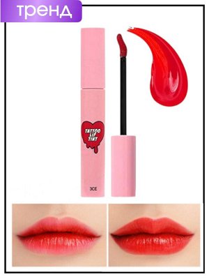 Тинт татуаж для губ, 4.2 гр / 3CE Stylenanda Tattoo Lip Tint Luztic