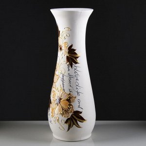 Ваза напольная "Осень" ретро, цветы, 59 см, микс, керамика