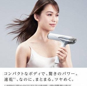 ReFa Beautech Dryer Smart – интеллектуальный фен для быстрой сушки и профессионального блеска