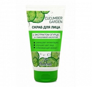 Скраб - эксфолиант "Cucumber garden" отбеливающий для лица 150мл