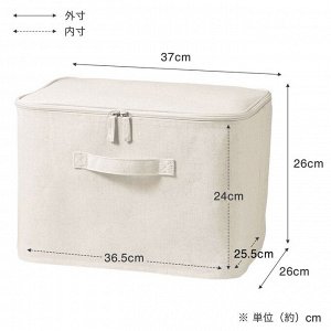 MUJI Polyester Linen Soft Box Cover – мягкий короб из полиэстера и льна с крышкой