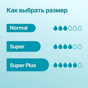 O.b. Тампоны женские гигиенические "ProComfort Super" 8 шт