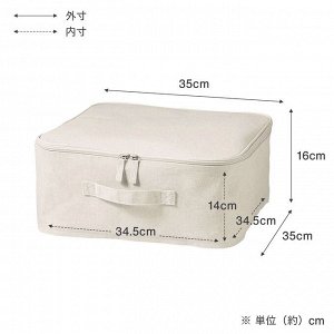 MUJI Polyester Linen Soft Box Small Square – мягкий короб из полиэстера и льна с крышкой