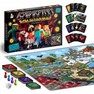 Настольная игра «Кубикрафт». Битва за сокровища