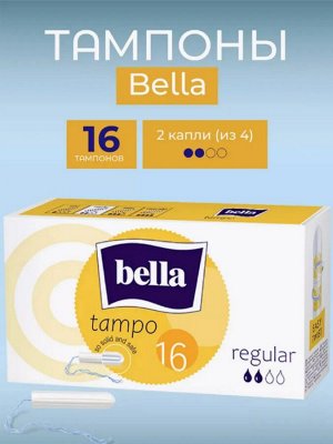 Bella Тампоны женские гигиенические "Tampo premium comfort, regular" 16 шт