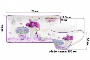 Чашка 250 мл с блюдцем для десерта "Лаванда" из NEW BONE CHINA (20*10*2 см)