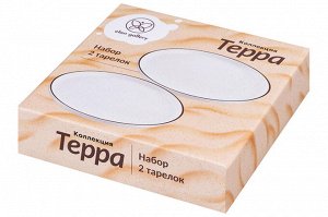 "Терра: Элегантный набор квадратных тарелок 19 см"