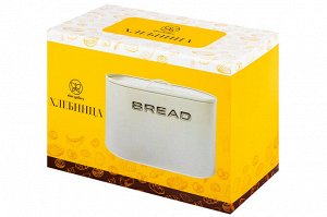 "Milk White Metal Bread Box 'BREAD' with Lid - 33.5x18x22.5 cm"