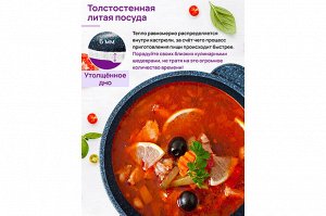 Элегантная кастрюля "Сапфир" на 4 литра с крышкой
