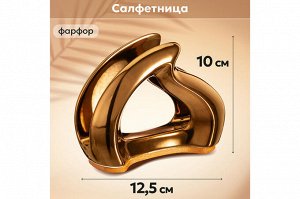 Элитная салфетница "Кристалл Бронза" с деревянной подставкой