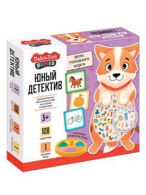 Игра настольная «Юный детектив. Дело голодного корги» Baby toys games