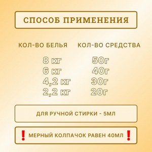 Кондиционер для белья FaFa Fine FRAGRANCE Beaute цветочный аромат 840 мл. м/у