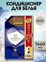 Кондиционер для белья FaFa Fine FRAGRANCE OM Чистый мускусный аромат1440 мл. м/у