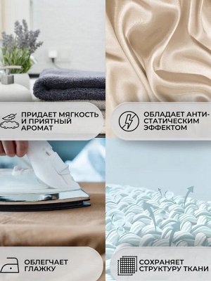 Кондиционер для белья FaFa Fine FRAGRANCE OM Чистый мускусный аромат1440 мл. м/у