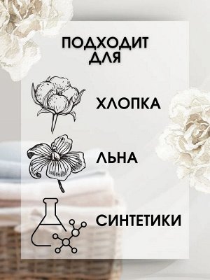 Кондиционер для белья FaFa Fine FRAGRANCE OM Чистый мускусный аромат1440 мл. м/у