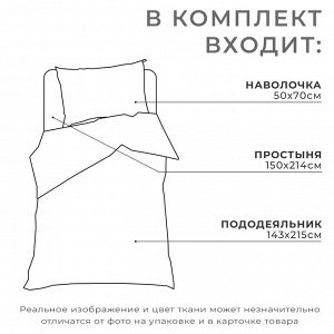 КПБ "Этель"  1,5сп Sweet cats 143х215 см, 150х214 см, 50х70 см -1 шт, 100% хл, бязь 7582919