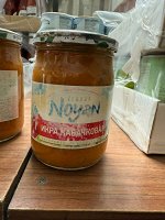 Икра кабачковая