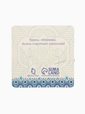 Булавка-оберег «Рука счастья», 2 см, синяя в серебре