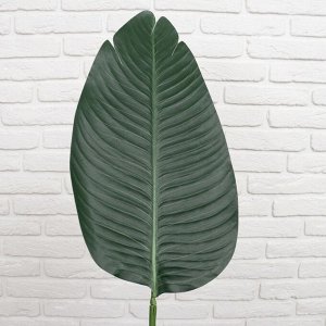 Дерево искусственное "Длинный лист" 150 см