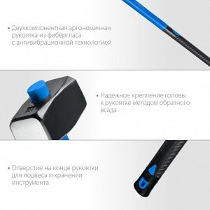 Кувалда с удлинённой фиберглассовой рукояткой