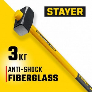 Кувалда STAYER Hercules 3 кг кувалда с фиберглассовой удлинённой рукояткой

Кувалда STAYER 20110-3_z03, предназначена для выполнения монтажных и демонтажных, слесарно-монтажных работ. Антивибрационная