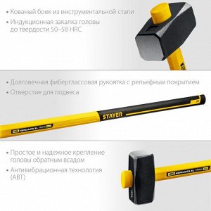 Кувалда STAYER Hercules 4 кг кувалда с фиберглассовой удлинённой рукояткой

Кувалда STAYER 20110-4_z03, предназначена для выполнения монтажных и демонтажных, слесарно-монтажных работ. Антивибрационная