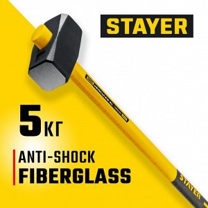 Кувалда STAYER Hercules 5 кг кувалда с фиберглассовой удлинённой рукояткой

Кувалда STAYER 20110-5_z03, предназначена для выполнения монтажных и демонтажных, слесарно-монтажных работ. Антивибрационная