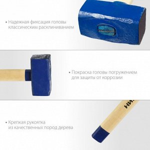 Кувалда с удлинённой рукояткой