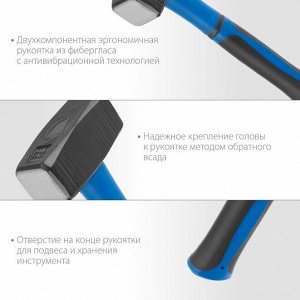 Кувалда СИБИН 1 кг кувалда с фиберглассовой рукояткой

Преимущества
Кованая голова
Конструкционная углеродистая качественная сталь 45
Надежное крепление головы к рукоятке
Двухкомпонентная фиберглассов