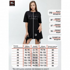 Туника женская RIZZ КТ1515П1 чёрный