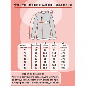 Лонгслив женский КЛ1531П1 чёрный