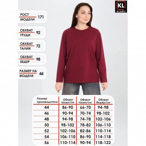 Лонгслив женский КЛ1530 бордовый