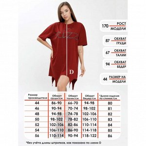 Туника женская RIZZ КТ1515П1 бордовый
