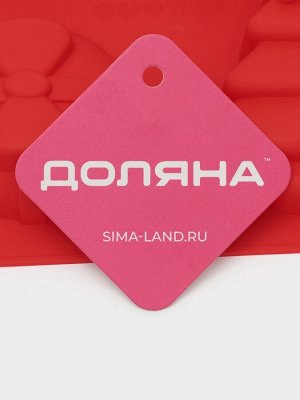 Форма для выпечки Доляна «Новый год. Праздник к нам приходит», силикон, 26x17.5 см, 6 ячеек, красная