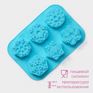 Форма для выпечки Доляна «Новый год. Снежинка», силикон, 26.5x18.5 см, 6 ячеек, голубая