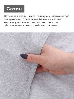 Постельное бельё 1.5-спальное LoveLife «Полоса», сатин