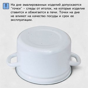 Бак эмалированный, 24 л, цилиндрический, цвет голубой