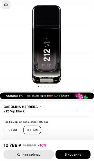 Мужские духи 212 VIP Black Carolina Herrera 100 мл. Оригинал