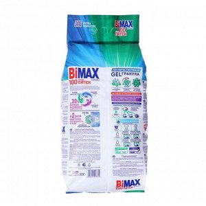 Стиральный порошок BiMax "100 пятен", автомат, 9 кг