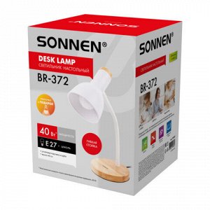 Настольная лампа-светильник SONNEN BR-372, на подставке, лампочка в ПОДАРОК!, E27, белый, 40 см, 238447