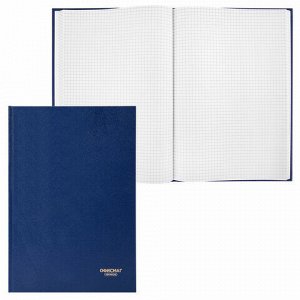 Книга учета 96 л., клетка, твердая, бумвинил, блок офсет, А4 200х290 мм, ОФИСМАГ, 130177