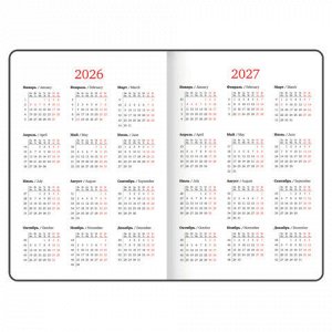 Еженедельник датированный 2026 БОЛЬШОЙ ФОРМАТ 210х297 мм, А4 BRAUBERG "Favorite", под кожу, синий, 117151