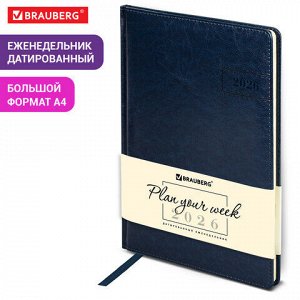 Еженедельник датированный 2026, БОЛЬШОЙ ФОРМАТ 210х297 мм, А4, BRAUBERG "Imperial", под кожу, синий, 117157