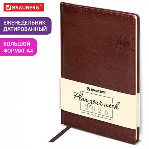 Еженедельник датированный 2026, БОЛЬШОЙ ФОРМАТ 210х297 мм, А4, BRAUBERG "Imperial", под кожу, коричневый, 117156