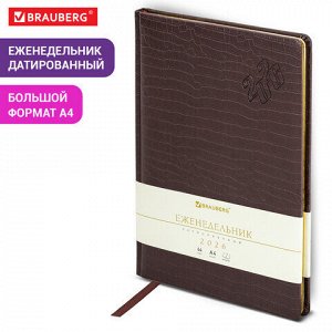 Еженедельник датированный 2026 БОЛЬШОЙ ФОРМАТ 210х297 мм, А4 BRAUBERG "Comodo", под кожу, коричневый, 117152
