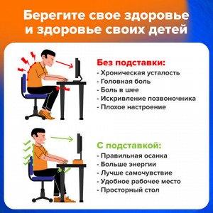 Подставка для ноутбука, планшета 220х210х165 мм, вращающаяся, черная, BRAUBERG, 513794