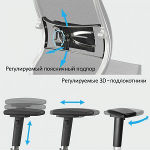 Кресло офисное МЕТТА "SAMURAI" S-3, с подголовником, сверхпрочная ткань-сетка, черное