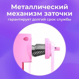 Точилка механическая BRAUBERG KIDS, для простых и цветных карандашей, корпус лавандовый, крепление к столу, 272004