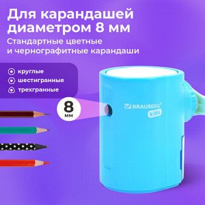 Точилка механическая BRAUBERG KIDS, для простых и цветных карандашей, корпус голубой, крепление к столу, 272005