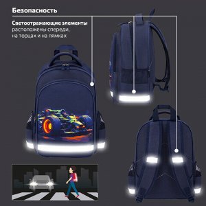 Рюкзак ПИФАГОР SCHOOL, 1 отделение, 3 кармана, "Speed bolid", 38x28х14 см, 273170